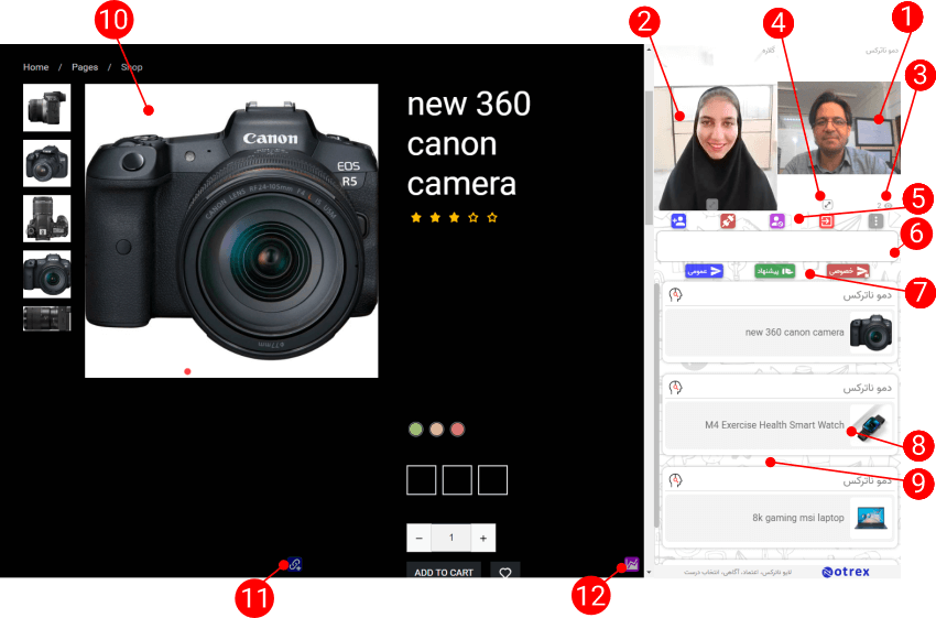معرفی بخش های صفحه لایو فروش ناترکس معرفی بخش های صفحه لایو فروش ناترکس